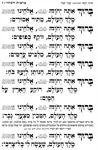 סידור שערי אורה השלם 5