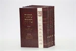 סט משנה בהירה - 67 כרכים