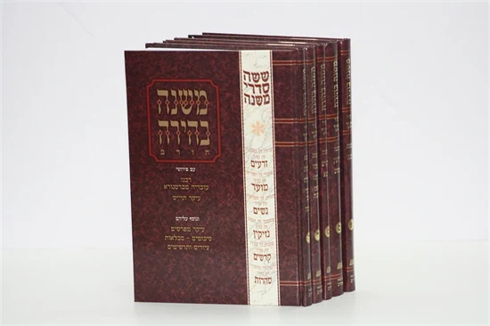 סט משנה בהירה - 67 כרכים